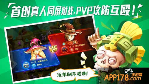 恶魔不要啊PVP玩法全面曝光