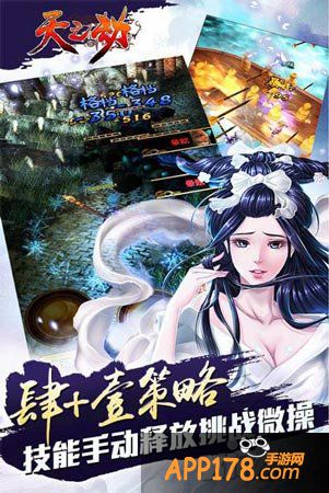 天之劫五维策略