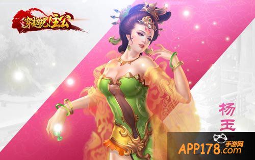 穿越吧主公福利