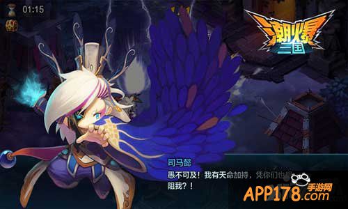 潮爆三国新手攻略