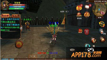 卧虎藏龙手游战场玩法解析攻略