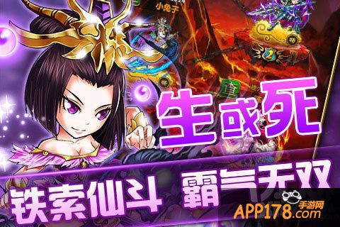 百战三界<a href=http://www.app178.com/gonglue/ target=_blank class=infotextkey>攻略</a>