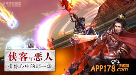 卧虎藏龙手游4.24日全平台公测 特色玩法等你来