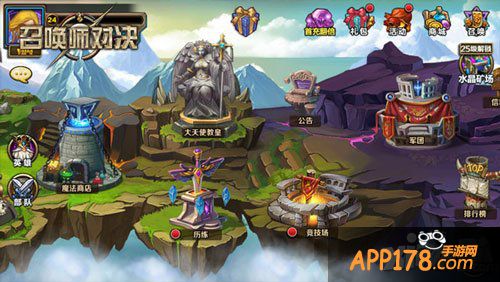 召唤师对决在线对决