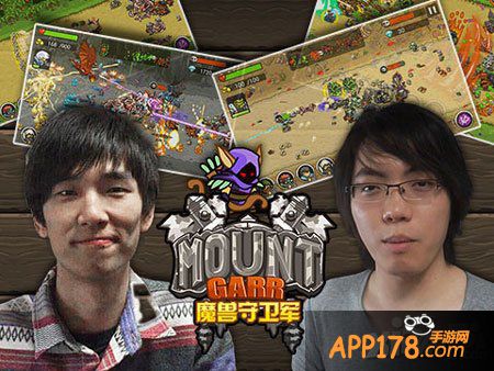 魔兽守卫军手游