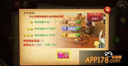 恶魔不要啊印第安第9关打法攻略 第9关怎么打