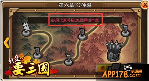 副本推图是最主要升级方式