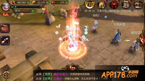 战神黎明宝石镶嵌