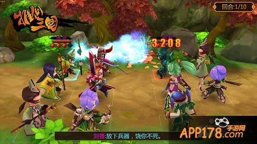 推倒三国武将搭配