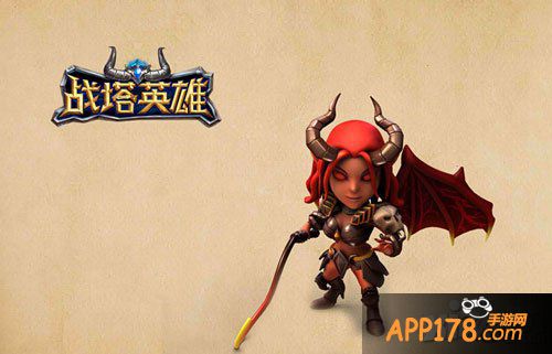 战塔英雄塔娜莉