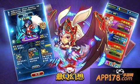 最q幻想幻想水乡