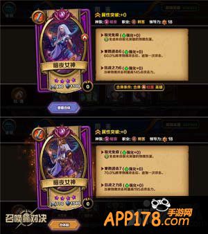 召唤师对决卡组