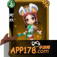 新仙剑奇侠传阿奴