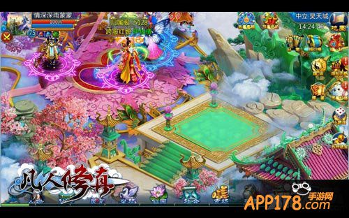 凡人修真图鉴系统