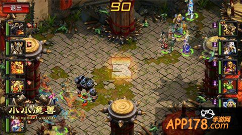 小小魔兽阵容搭配