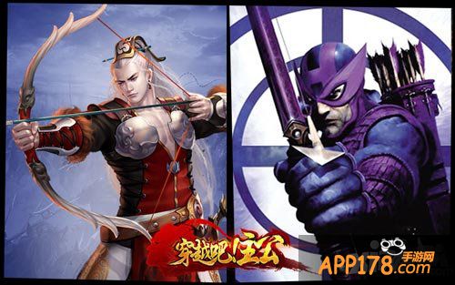 穿越吧主公新服