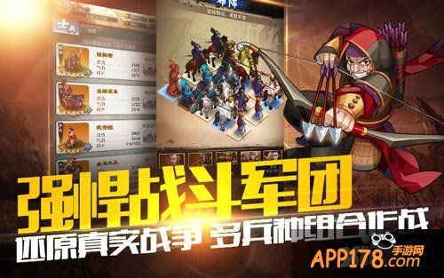 穿越吧主公上线