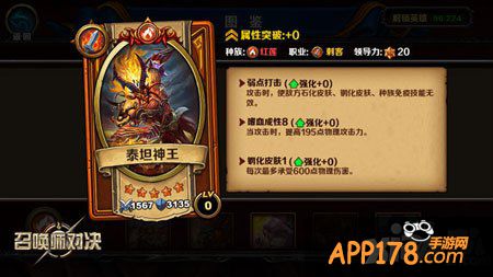 召唤师对决活动