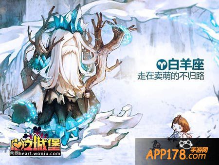 心之城堡原画壁纸