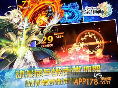 十字召唤师国服