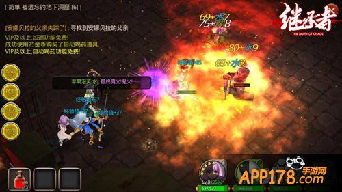 继承者试玩体验