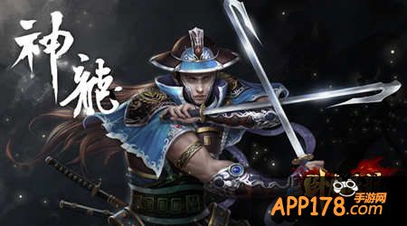 卧虎藏龙手游4.24日全平台公测 特色玩法等你来