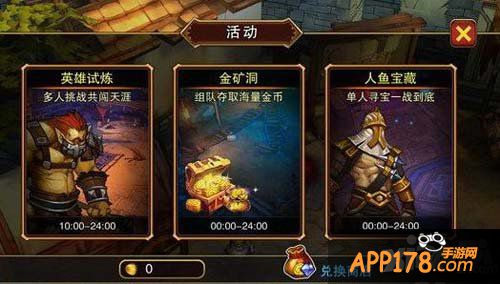 魔剑之刃金矿洞玩法介绍