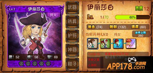 加勒比海盗伊丽莎白