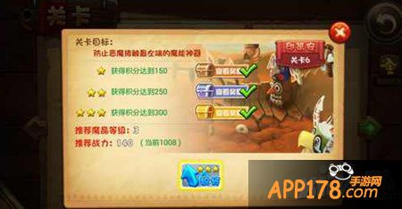 恶魔不要啊印第安第6关打法攻略 第6关怎么打