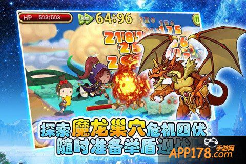 欧巴带我去冒险玩法