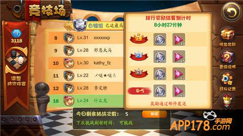 恶魔不要啊PVP玩法全面曝光