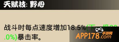 亿次元战纪组合技