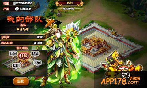 主公受惊了内测