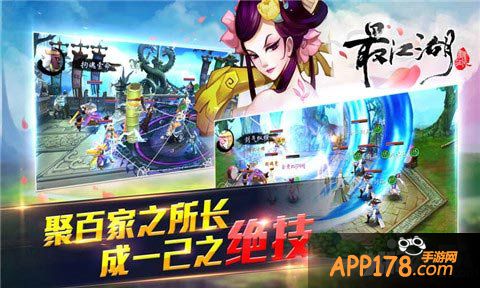 最江湖封测数据