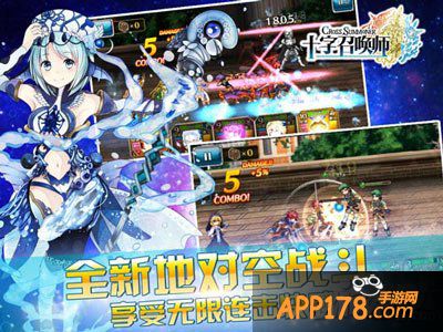 十字召唤师画面