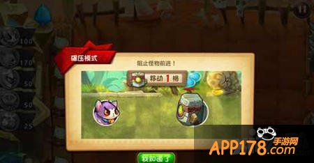 恶魔不要啊印第安12关攻略 12关怎么打