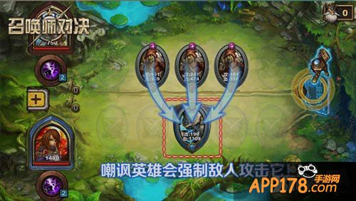 召唤师对决比赛技巧