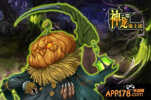 神龙骑士团英雄组合