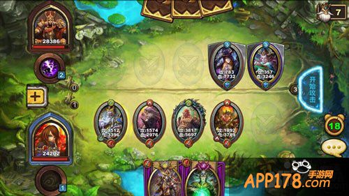 召唤师对决策略