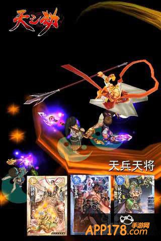 天之劫巅峰王座