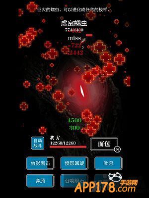 地下城堡速攻流