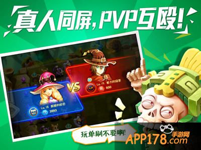 恶魔不要啊今日公测 百万现金红包等你来