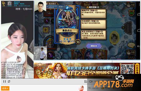 召唤师对决公测