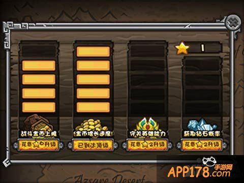 魔兽守卫军安卓