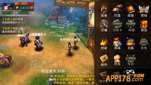 魔剑之刃体力怎么得