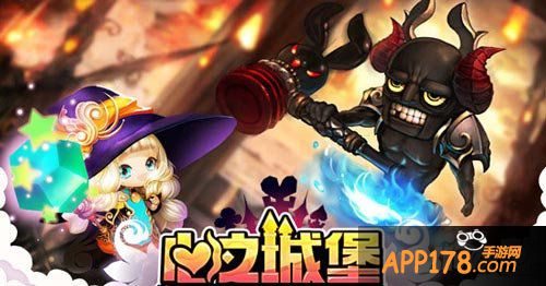 心之城堡主视觉