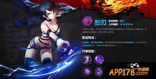 魔剑之刃影刃怎么样