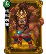 新仙剑奇侠传炼狱明王