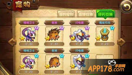 恶魔不要啊萌宠怎么得