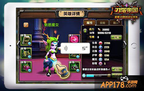 刀塔帝国火女配音